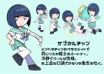  1girl animal aqua_background aqua_sailor_collar aqua_skirt black_eyes black_footwear blue_bow blue_bowtie blue_choker blue_hair blunt_bangs bob_cut bow bowtie candy cat character_name choker closed_mouth expressionless ezaki_bisuko food hand_on_own_cheek hand_on_own_face hand_on_own_hip heart hexagram holding holding_candy holding_food holding_heart holding_lollipop jewelry jitome lollipop menhera-chan_(ezaki_bisuko) multiple_views necklace nekotan_(ezaki_bisuko) pantyhose pleated_skirt reference_sheet sabukaru-chan_(ezaki_bisuko) sailor_collar school_uniform serafuku simple_background skirt star_(sky) star_of_david translation_request white_pantyhose white_serafuku 