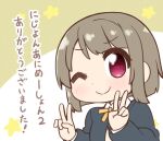  1girl ;) black_jacket bob_cut brown_background brown_hair chibi collared_shirt commentary dot_nose double_v jacket long_sleeves love_live! love_live!_nijigasaki_high_school_idol_club miyako_hito nakasu_kasumi neck_ribbon nijigasaki_academy_school_uniform nijiyon one_eye_closed red_eyes ribbon school_uniform shirt short_hair sidelocks smile solo starry_background symbol-only_commentary translation_request two-tone_background v white_background white_shirt winter_uniform yellow_ribbon 