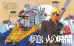  1980s_(style) 1boy blonde_hair char_aznable english_commentary gundam hands_in_pockets key_visual machinery magazine_scan mecha mobile_suit mobile_suit_gundam mullet newtype official_art promotional_art redesign retro_artstyle robot rx-78-2 scan science_fiction sunglasses translation_request upper_body 