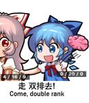  2girls bilingual blue_dress blue_eyes blue_hair bow chibi chinese_text cirno collared_shirt commentary dress dress_shirt english_commentary english_text fujiwara_no_mokou hair_between_eyes hair_bow ice ice_wings jokanhiyou long_hair mixed-language_text motion_lines multiple_girls no_nose open_mouth pink_hair puffy_short_sleeves puffy_sleeves red_bow red_ribbon ribbon shirt short_sleeves smile suspenders touhou two-tone_bow upper_body very_long_hair white_shirt wings 