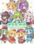  6+girls absurdres aki_minoriko aki_shizuha apron backpack bag basket black_skirt blonde_hair blue_eyes blue_hair blue_shirt blue_sky breasts cattail chibi closed_mouth detached_sleeves dress flat_cap frilled_dress frilled_ribbon frilled_skirt frills front_ponytail green_bag green_eyes green_hair green_hat hair_ribbon happy hat highres holding holding_basket holding_shield holding_sword holding_weapon inubashiri_momiji kagiyama_hina kawashiro_nitori kochiya_sanae leaf_print long_sleeves medium_breasts medium_hair mob_cap moriya_suwako mountain_of_faith multiple_girls one_eye_closed open_mouth orange_apron orange_shirt orange_skirt plant pocket purple_hair purple_skirt purple_vest red_eyes red_ribbon red_shirt ribbon shameimaru_aya shield shirt short_hair skirt skirt_hold sky smile suguharu86 sword touhou two_side_up vest weapon white_shirt white_sleeves wide_sleeves yasaka_kanako yellow_eyes yellow_shirt 