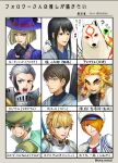  6+boys ? amaterasu_(ookami) animal_on_shoulder armor beard bird bird_on_shoulder black_eyes black_gloves black_hair blonde_hair blue_eyes blue_hat blue_jacket blunt_bangs bob_cut border brown_eyes brown_hair collarbone demon_slayer_uniform dog elizabeth_(gintama) ex_albio ex_albio_(1st_costume) facial_hair followers_favorite_challenge fon-due_(fonfon) forked_eyebrows gintama gloves green_eyes green_hair green_hat grey_border grin hair_over_one_eye haori helmet holding holding_sign idolmaster idolmaster_side-m issun jacket japanese_clothes katsura_kotarou kimetsu_no_yaiba long_hair looking_at_viewer megido72 meitantei_conan multiple_boys multiple_drawing_challenge nijisanji ookami_(game) rengoku_kyoujurou ronove_(megido72) rook_hunt scotch_(meitantei_conan) see-through sign smile spada_belforma speech_bubble sword sword_on_back tales_of_(series) tales_of_innocence translation_request tsukumo_kazuki twisted_wonderland weapon weapon_on_back white_hat 