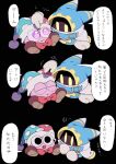 2boys alternate_eye_color animal_ears black_background fang kirby_(series) magolor marx_(kirby) open_mouth rauyu_wa translation_request