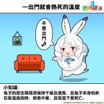  1girl animal_ears arctic_hare_(kemono_friends) cape chinese_text copyright_name couch extra_ears gloves highres indoors kemono_friends kemono_friends_3 kurokw_(style) long_hair looking_at_viewer official_art pantyhose rabbit_ears rabbit_girl rabbit_tail red_eyes shoes shorts simple_background solo tail translation_request white_hair 