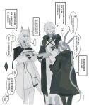  ... 3girls amiya_(arknights) animal_ear_fluff animal_ears arknights bags_under_eyes cat_ears chinese_text closed_mouth crossed_arms doctor_(arknights) dress extra_ears feet_out_of_frame female_doctor_(arknights) flying_sweatdrops gloves greyscale hair_between_eyes hood hooded_coat kaifei_(kaifei_29) kal&#039;tsit_(arknights) long_hair long_sleeves monochrome multiple_girls off-shoulder_dress off_shoulder ponytail scar scar_on_face scar_on_mouth short_hair simple_background smile speech_bubble spoken_ellipsis watch watch 