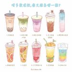  artist_name bear bubble_tea chinese_commentary chinese_text coffee commentary_request cup disposable_cup drink drinking_straw flag food food_focus fruit juice no_humans orange_(fruit) orange_slice original rabbit simple_background solidea.hk strawberry translation_request whipped_cream white_background 