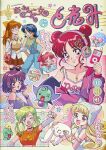  1990s_(style) artist_name asuka_momoko blonde_hair blue_hair bra character_request colorful dodo_(ojamajo_doremi) eyewear_on_head frilled_bra frills fujiwara_hazuki green_shirt hanavbara harukaze_doremi harukaze_poppu headphones highres hood hoodie ipod_classic light_blush looking_at_viewer majorika makihatayama_hana microphone musical_note_necklace ojamajo_doremi open_clothes open_hoodie open_mouth orange_eyes orange_shirt orange_skirt pao-chan pet pink_hoodie pointing purple_hair red_eyes redhead retro_artstyle segawa_onpu senoo_aiko shirt short_hair skirt smile star_(symbol) sweater tongue tongue_out translation_request underwear white_hat yellow_background yellow_sweater 