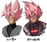  2boys absurdres alternate_skin_color black_eyes black_jacket black_shirt dark-skinned_male dark_skin dougi dragon_ball dragon_ball_super drip_(meme) earrings evil_grin evil_smile goku_black green_eyes grey_jacket grin hair_intakes highres hood hood_down jacket jewelry long_hair male_focus meme multiple_boys muscular muscular_male partially_unzipped pectorals pink_hair portrait potara_earrings shirt simple_background smile spiky_hair super_saiyan super_saiyan_rose supreme_(brand) sven_(svenners) v-shaped_eyebrows white_background 