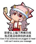  1girl bilingual bow chibi english_commentary english_text engrish_commentary engrish_text food french_fries fujiwara_no_mokou hair_bow holding holding_phone jokanhiyou looking_at_phone looking_up mixed-language_text no_nose pants phone pink_hair puffy_short_sleeves puffy_sleeves ranguage red_bow red_eyes red_pants selfie shirt short_sleeves suspenders touhou two-tone_bow white_bow white_shirt 