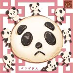  animal artist_logo bear food food_focus highres no_humans original panda pastry yuki00yo 