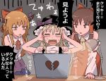  ascot black_hat black_vest blonde_hair blush bow bowtie braid broken_heart_print brown_hair brown_horns closed_eyes commentary_request computer cookie_(touhou) desk_lamp detached_sleeves dress frilled_hair_tubes frills grey_background hair_bow hair_tubes hakurei_reimu hand_on_another&#039;s_shoulder hands_on_own_head hat hat_bow highres horns ibuki_suika kirisame_marisa lamp laptop long_hair looking_at_another medium_bangs open_mouth purple_bow red_bow red_bowtie red_dress red_eyes reu_(cookie) ribbon-trimmed_sleeves ribbon_trim rikadai shirt sidelocks simple_background single_braid sleeveless sleeveless_dress sleeveless_shirt touhou translation_request upper_body uzuki_(cookie) vest white_shirt white_sleeves wrist_cuffs yamin_(cookie) yellow_ascot yellow_eyes 