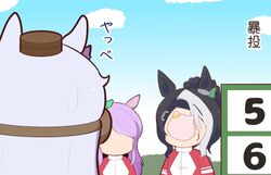  3girls animal_ears biwa_hayahide_(umamusume) black_hair blue_sky bow braid brown_hat chibi clouds day ear_bow ear_covers ear_ribbon faceless faceless_female gold_ship_(umamusume) gomashio_(goma_feet) green_ribbon grey_hair hat horse_ears jacket mejiro_mcqueen_(umamusume) mejiro_ramonu_(umamusume) mini_hat multicolored_hair multiple_girls outdoors parted_bangs purple_bow purple_hair red_jacket ribbon sky swept_bangs track_jacket translation_request two-tone_hair umamusume 