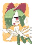  bags_under_eyes colored_skin green_hair hair_over_one_eye highres horns ino_(tellu0120) kirlia multicolored_skin open_mouth orange_background pink_eyes pokemon pokemon_(creature) sidelocks simple_background speech_bubble sweatdrop translation_request two-tone_skin white_skin 