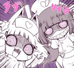  2girls animal_ears blunt_bangs fangs fox_ears fox_girl kon-tan looking_at_viewer monochrome multiple_girls nollety noroino_hanako nurse open_mouth outstretched_arms purple_background sharp_teeth syringe teeth youkai_(youkai_watch) youkai_watch zombie_pose 