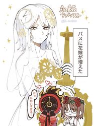  1boy 1girl blue_eyes breasts brown_eyes brown_hair clock clock_hair_ornament closed_mouth dante_(limbus_company) dress e.g.o_(project_moon) elbow_gloves everlasting_(e.g.o) faust_(project_moon) fire garden_of_thorns_(e.g.o) gear_hair_ornament glasses gloves gregor_(project_moon) highres ht_ningen large_breasts limbus_company medium_hair object_head project_moon short_hair simple_background speech_bubble strapless strapless_dress translation_request white_background white_dress white_gloves white_hair white_veil 