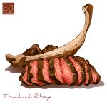  artist_logo artist_name bone food food_focus food_name highres meat no_humans original simple_background steak white_background yuki00yo 