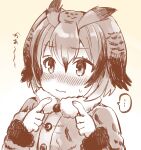  ... 1girl blush buttons closed_mouth embarrassed eurasian_eagle_owl_(kemono_friends) eyelashes fur_collar hair_between_eyes highres kemono_friends long_sleeves monochrome nervous short_hair solo speech_bubble spoken_ellipsis suicchonsuisui translation_request 
