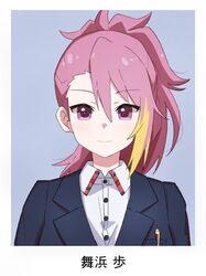  1girl asymmetrical_bangs black_suit blonde_hair buttons character_name closed_mouth collar collared_shirt dot_nose forehead hair_between_eyes id_photo idolmaster idolmaster_million_live! idolmaster_million_live!_theater_days light_smile long_hair looking_at_viewer maihama_ayumu multicolored_hair official_alternate_costume ohgi910 pink_eyes pink_hair ponytail portrait shirt simple_background single_sidelock solo straight-on suit swept_bangs two-tone_hair upper_body white_collar 