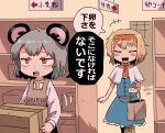 +++ 2girls :d alice_margatroid animal_ears apron ascot bag blue_dress blush brown_apron capelet closed_eyes commentary_request cookie_(touhou) cowboy_shot dress frilled_capelet frilled_dress frilled_hairband frills grey_hair hairband highres ichigo_(cookie) medium_bangs mouse_ears mouse_girl multiple_girls nazrin nyon_(cookie) open_mouth red_ascot red_eyes red_hairband rikadai shelf shirt short_hair smile teeth touhou translation_request upper_teeth_only white_capelet white_shirt 