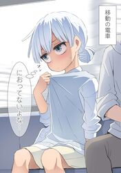  2boys absurdres adjusting_clothes blue_eyes blue_hair blue_sweater_vest blush hair_bun highres hot light_blue_hair multiple_boys original otoko_no_ko shirt shorts sitting solo_focus sweatdrop sweater_vest tanaka_nunu thought_bubble train_interior translation_request white_shirt white_shorts window 