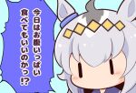  1girl ahoge animal_ears blue_background blush_stickers chibi gomashio_(goma_feet) grey_hair hair_between_eyes horse_ears multicolored_hair oguri_cap_(umamusume) portrait simple_background solo translation_request two-tone_hair umamusume white_hair |_| 