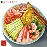  artist_logo artist_name bowl food food_focus highres meat no_humans noodles original shrimp vegetable white_background yuki00yo 