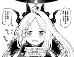  1girl ahoge blue_archive blush dairininn demon_girl demon_horns forehead gloves hair_ornament hairclip halo highres hina_(blue_archive) horns long_hair looking_at_viewer monochrome multiple_horns parted_bangs simple_background solo tears translation_request upper_body white_background 