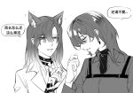  2girls animal_ears blush cat_ears chest_strap chief_(path_to_nowhere) chinese_text choker closed_eyes cola commentary earrings female_chief_(path_to_nowhere) flower greyscale hand_up hashtag-only_commentary highres jewelry kemonomimi_mode looking_at_another monochrome multiple_girls parted_lips path_to_nowhere ribbon shalom_(path_to_nowhere) sixteenmiao smile speech_bubble translated upper_body yuri 