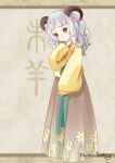  1girl absurdres animal_ears artist_name chinese_clothes chinese_zodiac duijin_ruqun english_text full_body goat_horns hanfu highres horns long_hair long_sleeves original personification sheep_ears sheep_girl sheep_horns skirt sleeves_past_wrists solo standing violet_eyes you_hu_xiao_lang 