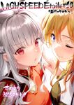  2girls :i blonde_hair blue_eyes bow-shaped_hair breasts closed_mouth commentary_request finger_to_cheek frills fujima_takuya grey_hair hair_between_eyes hair_intakes highres highspeed_etoile jacket liu_youran medium_breasts multiple_girls official_art pout red_eyes red_jacket shirt sophia_b_tokitou translation_request upper_body white_shirt yellow_jacket 