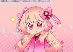  1girl absurdres alternate_costume artist_name artist_request bad_id bad_pixiv_id blonde_hair casual chaos_marie_(grimms_notes) chibi grimms_notes hair_ribbon highres long_hair pink_background pink_eyes ribbon smile solo upper_body 
