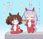  2girls animal_ears blue_background blue_hairband blush_stickers brown_hair chibi closed_eyes food fox_mask gomashio_(goma_feet) grey_hair hairband holding horse_ears horse_girl horse_tail inari_one_(umamusume) jacket long_hair long_sleeves mask multiple_girls pants puffy_long_sleeves puffy_sleeves red_footwear red_jacket red_pants shoes simple_background sitting standing tail takoyaki tamamo_cross_(umamusume) track_jacket track_pants track_suit translation_request twintails umamusume very_long_hair 