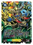  artist_name blue_skin card_(medium) character_name colored_skin commentary_request copyright_name digimon digimon_(creature) digimon_card_game electricity facial_mark fangs gossan official_art one_eye_closed red_eyes solo tlalocmon trading_card translation_request 