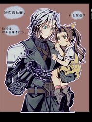  1boy 1girl aerith_gainsborough aged_down aqua_eyes armor belt black_gloves black_jacket boots brown_background brown_belt brown_hair chest_strap child final_fantasy final_fantasy_vii final_fantasy_vii_ever_crisis furrowed_brow gloves green_eyes grey_hair hair_ribbon hand_on_another&#039;s_shoulder highres jacket long_hair long_sleeves official_alternate_costume orange_ribbon orange_romper parted_bangs pink_socks ponytail puffy_short_sleeves puffy_sleeves ribbon sephiroth shirt short_hair short_sleeves shoulder_armor slit_pupils socks sweatdrop sweater turtleneck turtleneck_sweater vambraces wavy_hair white_shirt zdax20001212 