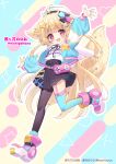  1girl :d animal_ears arm_up beret black_pantyhose black_skirt blonde_hair blue_jacket blue_thighhighs blush commentary_request drawstring full_body hair_ornament hat heart highres hood hood_down hoodie indie_virtual_youtuber jacket long_hair long_sleeves looking_at_viewer natsuki_marina nishigahana_nonomi open_clothes open_jacket outline pantyhose pink_footwear pleated_skirt puffy_long_sleeves puffy_sleeves red_eyes shoe_soles shoes single_leg_pantyhose single_thighhigh skirt sleeves_past_wrists smile solo star_(symbol) star_hair_ornament tail thigh-highs twitter_username very_long_hair virtual_youtuber white_hat white_hoodie white_outline 