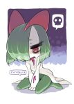  @_@ bags_under_eyes colored_skin drooling green_hair hair_over_one_eye highres horns ino_(tellu0120) kirlia multicolored_skin on_floor open_mouth pink_eyes poison poisoned pokemon pokemon_(creature) sidelocks skull sweat two-tone_skin white_skin 