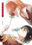 2girls black_hair blunt_bangs blunt_ends breasts brown_dress closed_mouth commentary_request cover cover_page crossed_bangs doujin_cover dress flower flower_knot green_eyes hair_flower hair_ornament hasu_no_sora_school_uniform hinoshita_kaho holding holding_flower link!_like!_love_live! long_sleeves love_live! lying medium_breasts medium_hair mixed-language_text momose_ginko multiple_girls neckerchief on_back orange_hair orihi_chihiro parted_lips pill rabbit_hair_ornament red_flower red_neckerchief sailor_collar sailor_dress school_uniform second-party_source short_hair two_side_up virtual_youtuber white_background white_sailor_collar winter_uniform yellow_neckerchief yuri
