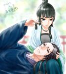  1boy 1girl black_hair blurry blurry_background chinese_clothes dated day hetero jewelry jinshi_(kusuriya_no_hitorigoto) kusuriya_no_hitorigoto lap_pillow long_hair maomao_(kusuriya_no_hitorigoto) necklace outdoors playing_with_another&#039;s_hair sitting wide_sleeves yoakedori914moz 