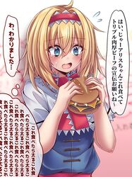  1girl ahoge alice_margatroid blonde_hair blue_eyes burger capelet commentary_request crying crying_with_eyes_open flying_sweatdrops food frilled_hairband frills hairband hands_up highres holding holding_burger holding_food looking_at_food medium_hair open_mouth partially_translated pink_background red_hairband simple_background siw0n solo speech_bubble tearing_up tears thought_bubble touhou translation_request tsurime two-tone_background upper_body wavy_mouth weight_conscious white_background white_capelet 