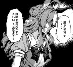  1girl ahoge animal_ears averting_eyes bacius bow bowtie collarbone comic_panel_redraw commentary copano_rickey_(umamusume) derivative_work ear_covers greyscale hair_bun hair_ornament horse_ears horse_girl long_hair mmr_magazine_mystery_chousa_han monochrome puffy_short_sleeves puffy_sleeves sailor_collar sailor_shirt scene_reference school_uniform shaded_face shirt short_sleeves sidelocks solo source_quote_parody summer_uniform sweatdrop tassel tassel_hair_ornament tracen_school_uniform translated umamusume upper_body 