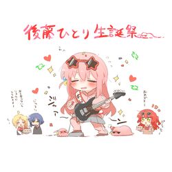  4girls :d arrow_(symbol) black_shirt blonde_hair blue_hair blush_stickers bocchi_the_rock! bow brown_shirt chibi closed_eyes commentary_request confetti cube_hair_ornament electric_guitar eyewear_on_head gotoh_hitori gotoh_hitori_(octopus) gotoh_hitori_(tsuchinoko) green_eyes grey_skirt guitar hair_between_eyes hair_ornament heart holding holding_instrument ijichi_nijika instrument jacket kita_ikuyo like_and_retweet long_hair multiple_girls one_side_up pants pants_under_skirt pink-framed_eyewear pink_hair pink_jacket pink_pants pleated_skirt polka_dot polka_dot_bow rebecca_(keinelove) red-framed_eyewear red_bow shirt side_ponytail simple_background skirt smile sparkle standing star-shaped_eyewear star_(symbol) sunglasses sweater_vest track_jacket track_pants track_suit translation_request twitter very_long_hair white_background white_shirt yamada_ryo yellow_eyes 