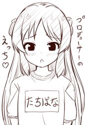  1girl :o blush bow commentary_request copyright_request greyscale gym_shirt hair_bow highres long_hair looking_at_viewer monochrome name_tag parted_bangs parted_lips shirt short_sleeves simple_background solo takasuma_hiro translation_request upper_body white_background 