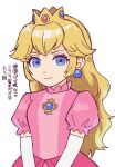  1girl blonde_hair blue_eyes brooch closed_mouth crown dress earrings elbow_gloves eyelashes gloves jewelry long_hair looking_at_viewer mini_crown numae_kaeru oekaki pink_dress princess_peach puffy_short_sleeves puffy_sleeves short_sleeves simple_background solo super_mario_bros. translation_request upper_body very_long_hair white_background white_gloves 