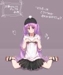  1girl absurdres beanie black_hat black_skirt brown_footwear closed_mouth collarbone commentary_request euryale_(fate) fate/grand_order fate_(series) grey_background hands_up hat heart highres long_hair pleated_skirt purple_hair sandals shirt short_sleeves sitting skirt smile solo translation_request twintails very_long_hair violet_eyes wariza white_shirt yuya090602 