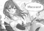  1girl :d bare_shoulders building clenched_hand collarbone commentary_request dutch_angle greyscale hand_on_own_chest hand_up highres maria_mikhailovna_kujou momoko_(momopoco) monochrome novel_illustration official_art outdoors playground russian_text sky smile solo tokidoki_bosotto_roshia-go_de_dereru_tonari_no_arya-san translation_request upper_body 