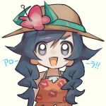  1girl :d asatte_3z black_hair braid brown_hat camisole chibi floral_print flower hat hat_flower hibiscus hibiscus_print highres long_hair looking_at_viewer open_mouth orange_camisole pink_flower pokemon pokemon_usum selene_(pokemon) simple_background smile solo straight-on swept_bangs twin_braids v-shaped_eyebrows violet_eyes white_background 