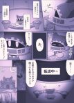 1boy castle hakushinanashi kirby_(series) magolor solo star_(sky) translation_request
