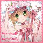  1girl bare_shoulders blue_flower blush brown_hair cardcaptor_sakura dress flower flower_wreath green_eyes happy_birthday head_wreath kinomoto_sakura kokonoe_miya looking_at_viewer nemophila_(flower) pink_flower pink_rose ribbon rose short_hair smile solo upper_body 