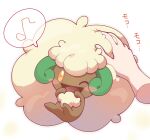  ;d animal_focus blush_stickers curled_horns disembodied_hand green_horns grey_outline highres horns musical_note omochi_(omotimotittona3) one_eye_closed open_mouth orange_eyes outline petting pokemon pokemon_(creature) smile speech_bubble spoken_musical_note whimsicott wool 