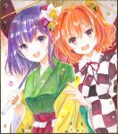  2girls :d bell breasts checkered_clothes checkered_kimono commentary_request floral_print flower green_kimono green_skirt hair_bell hair_flower hair_ornament hajike_akira hakama hieda_no_akyuu highres japanese_clothes jingle_bell kimono long_sleeves medium_hair motoori_kosuzu multiple_girls open_mouth orange_hair purple_hair red_eyes red_hakama red_kimono red_sash red_skirt sash skirt small_breasts smile teeth touhou traditional_media two_side_up upper_body upper_teeth_only violet_eyes white_kimono wide_sleeves yellow_kimono 